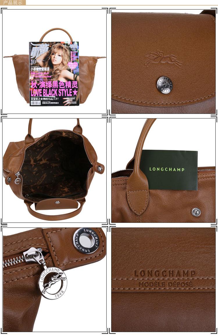 【奢殿】Longchamp 珑骧 女士小羊皮折叠两用包 1512 多色