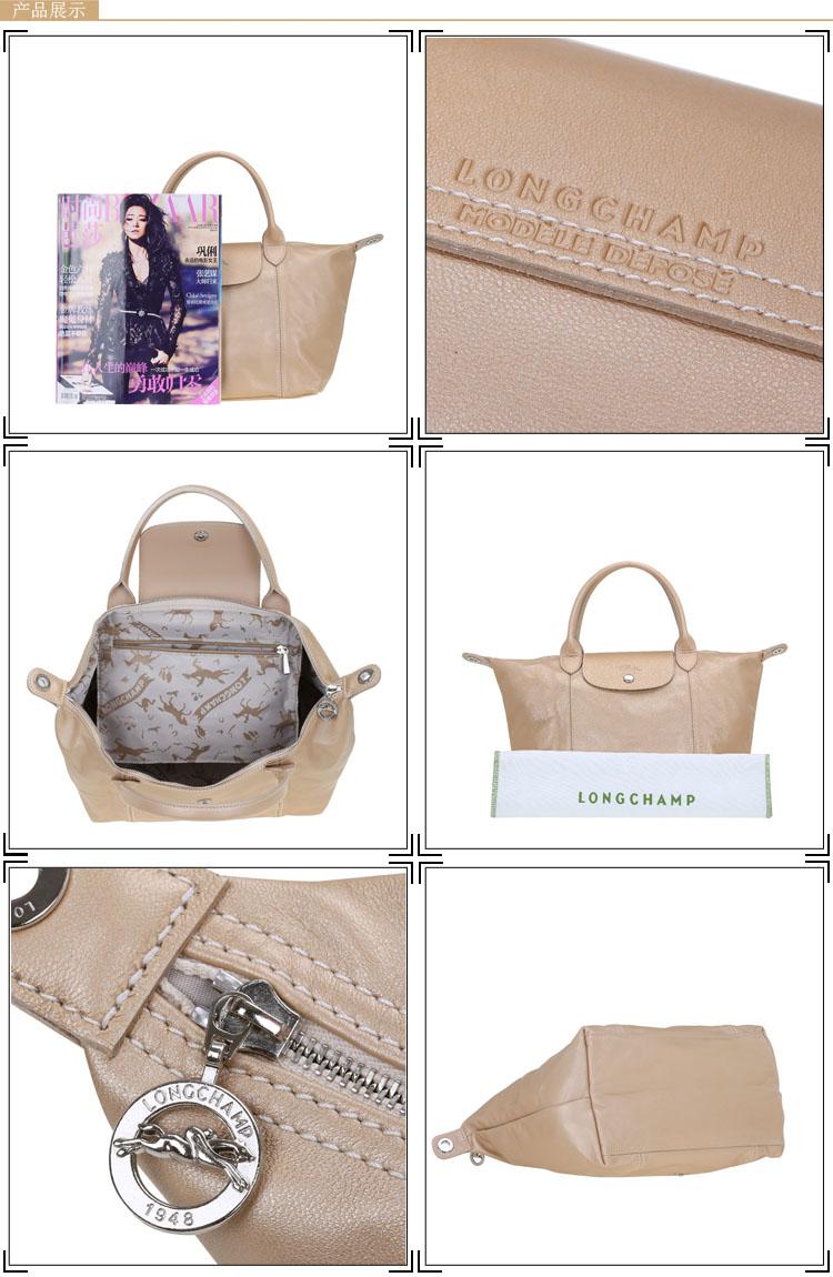 【奢殿】Longchamp 珑骧 女士小羊皮折叠两用包 1512 多色