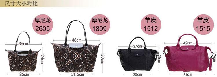 【奢殿】Longchamp 珑骧 女士小羊皮折叠两用包 1512 多色