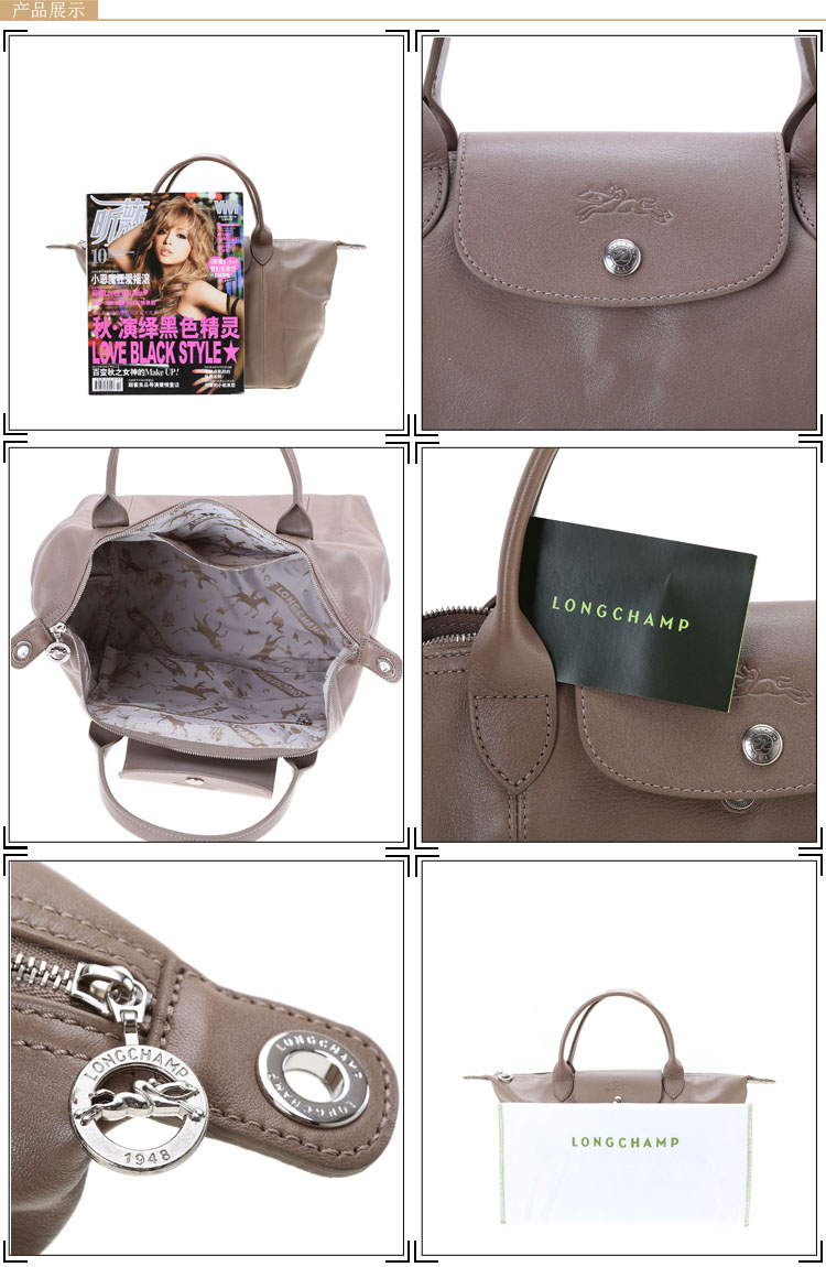 【奢殿】Longchamp 珑骧 女士小羊皮折叠两用包 1512 多色