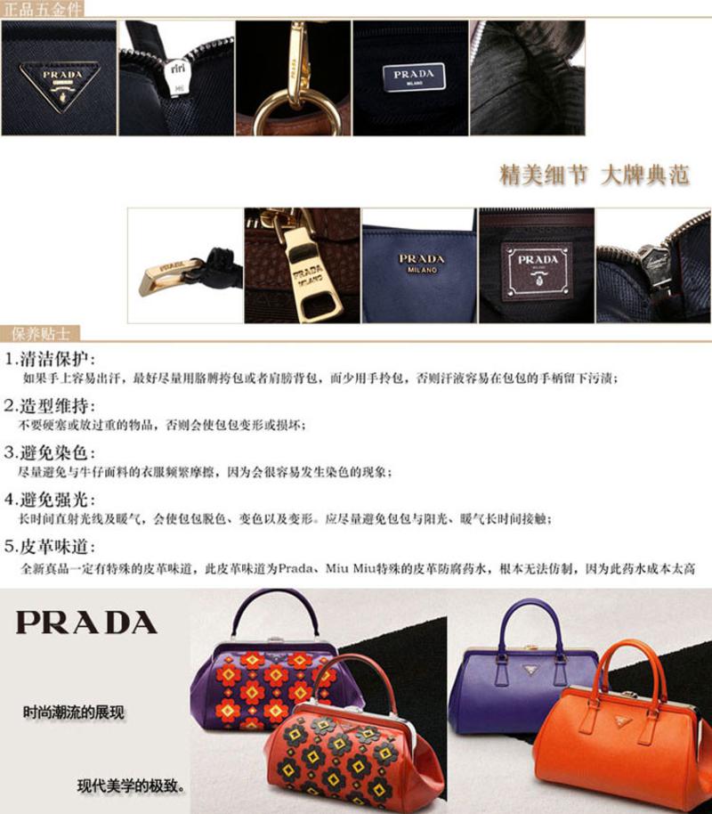 普拉达 Prada 男款Shopping压纹牛皮双拉链手拎包