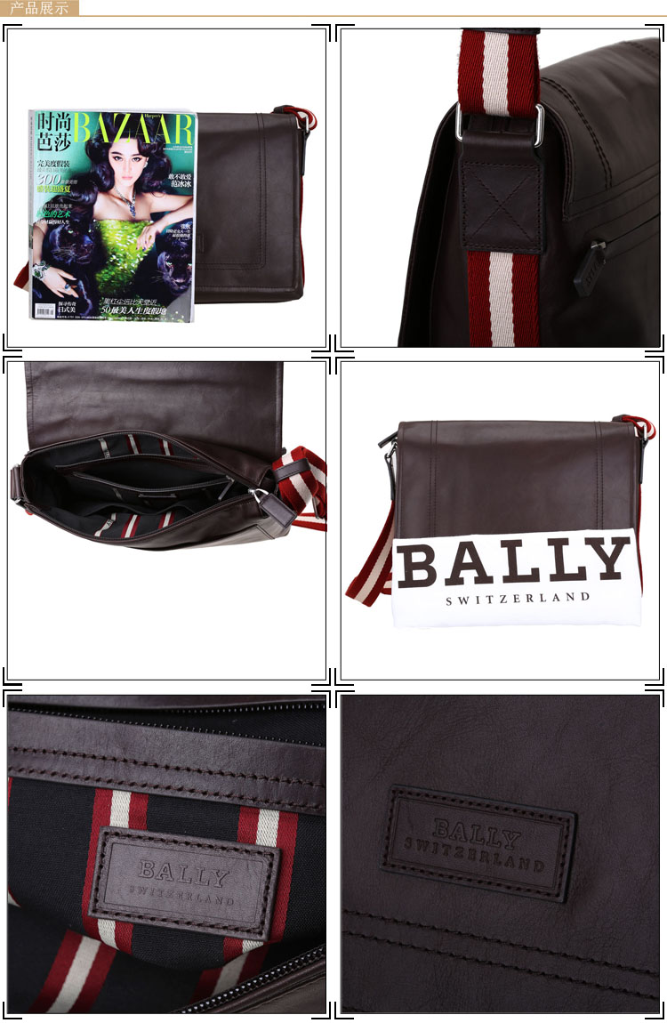 Bally TEPOLT 经典邮差包