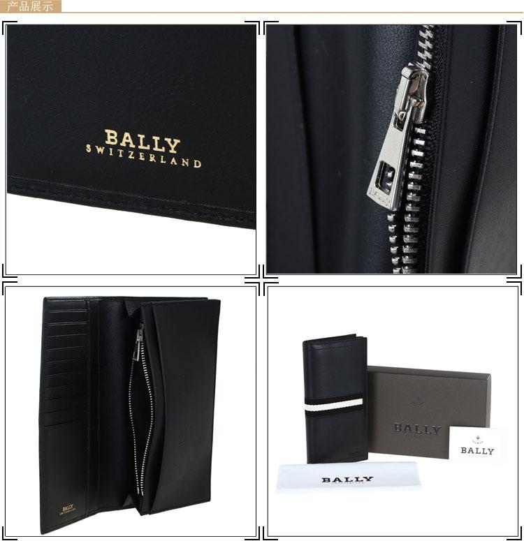 Bally TALIRO 钱夹