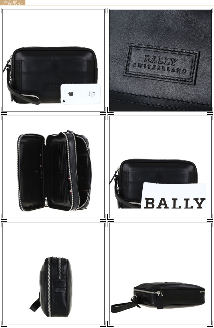 Bally THAMES 手拿包