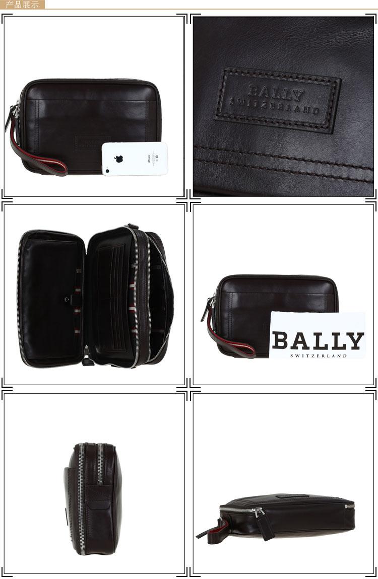 Bally THAMES 手拿包