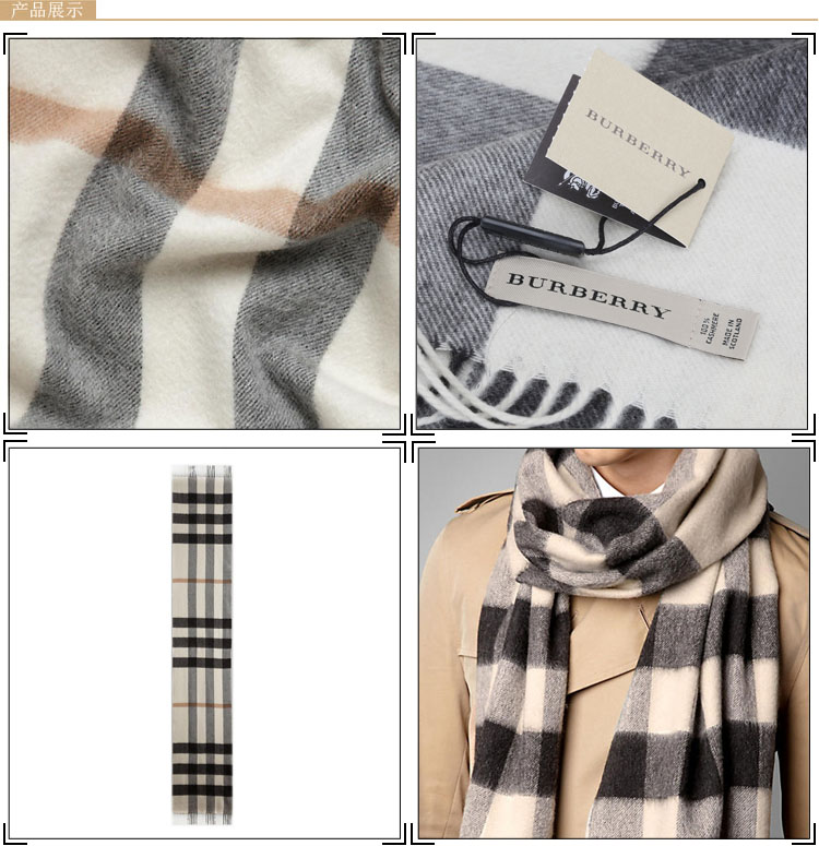 Burberry Half Mega 羊绒围巾