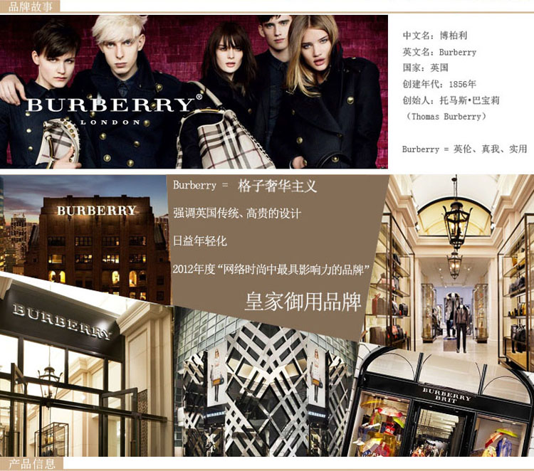 Burberry Half Mega 羊绒围巾