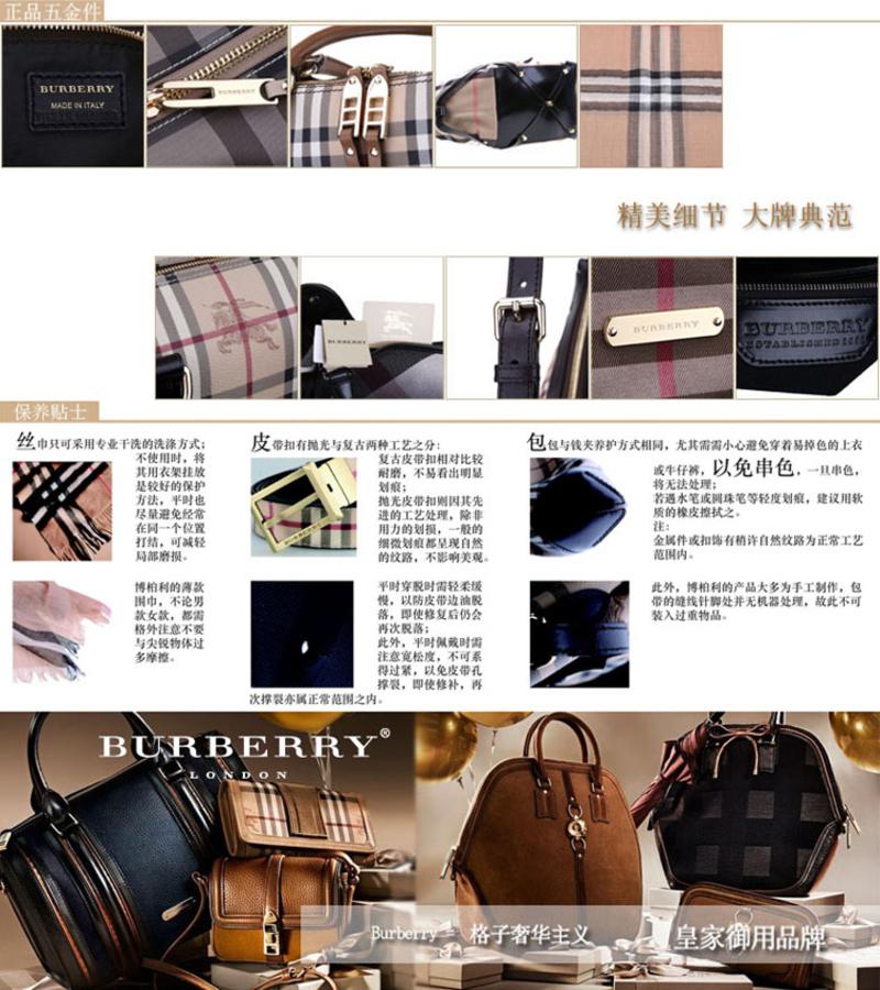 巴宝莉 Burberry MS IDbillf 男士格纹短款对折钱夹钱包3668639 棕斜格纹