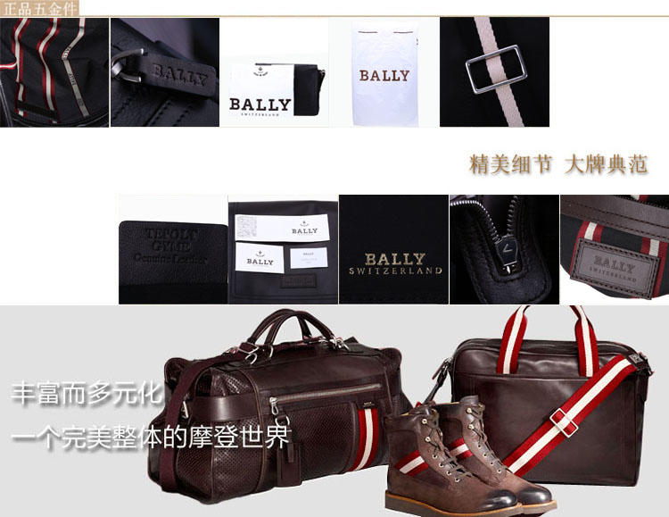 巴利 BALLY 男款TERLAGO小牛皮经典翻盖邮差斜挎包 6189959 黑色/米黑条纹