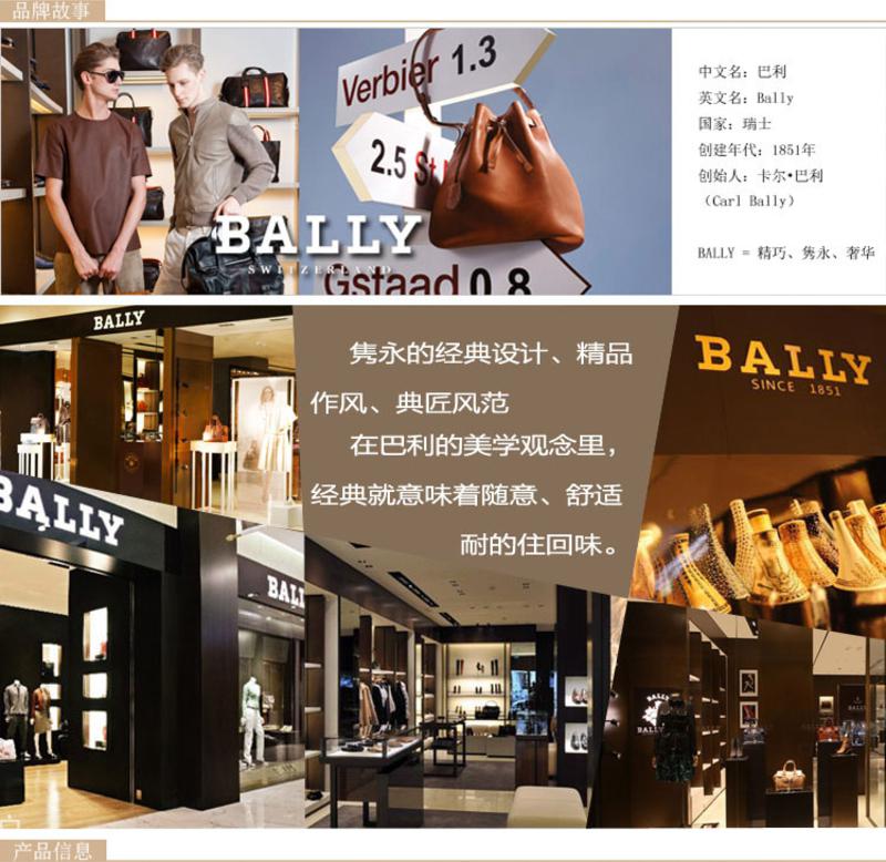 巴利 BALLY 男包 TUSTON-SM 男款牛皮经典织带拉链邮差包 6174856 蓝色/米黑条