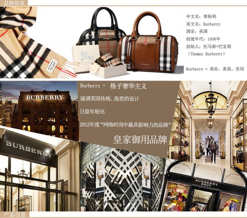 Burberry MD Mildenhall 手拿包#