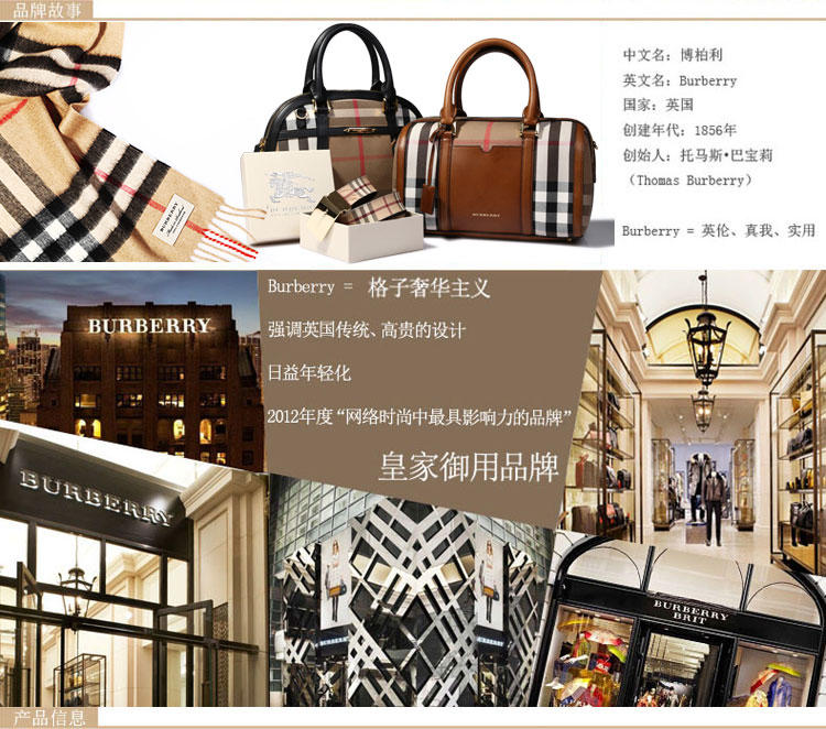 Burberry Peyton E 手拿斜挎包#