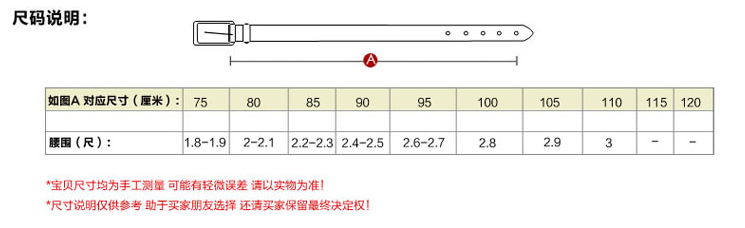 E.Armani 板扣皮带#灰黑色Y4S098