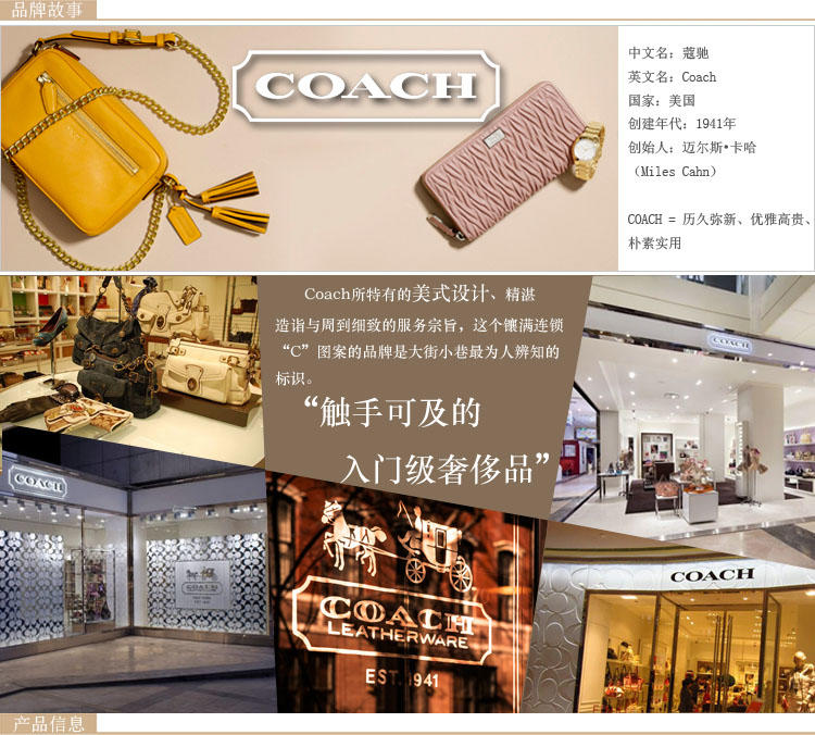 Coach Embossed 全拉链长款钱包#