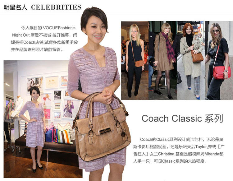 Coach North/South 斜挎包#