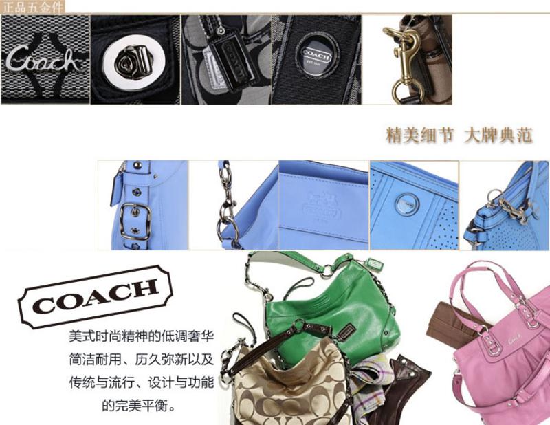 Coach SIG PVC LTH 长拉钱夹#