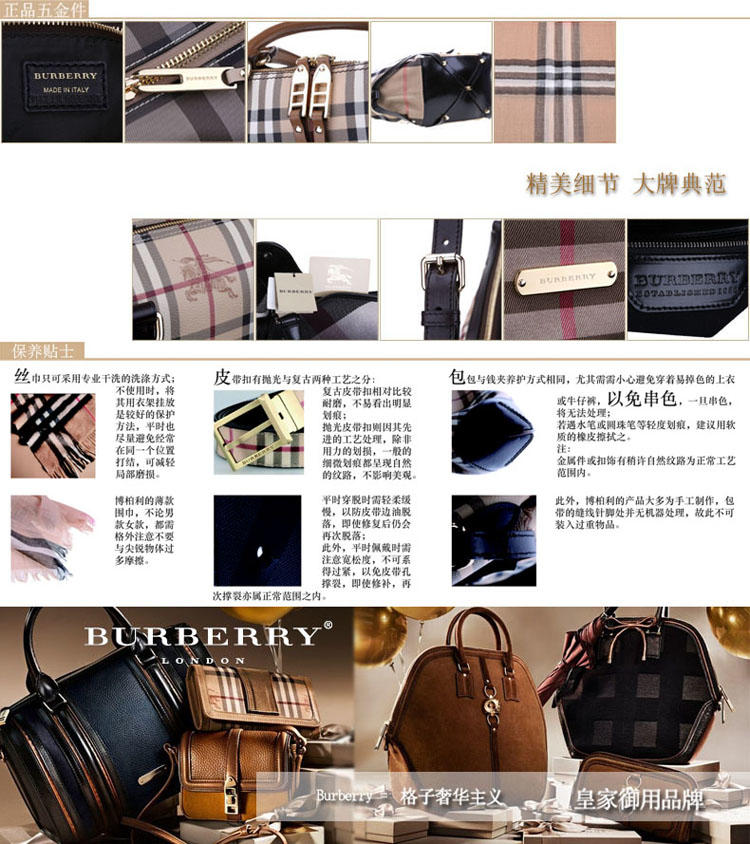 巴宝莉 Burberry 女式骑士格纹小号托特包 3460067