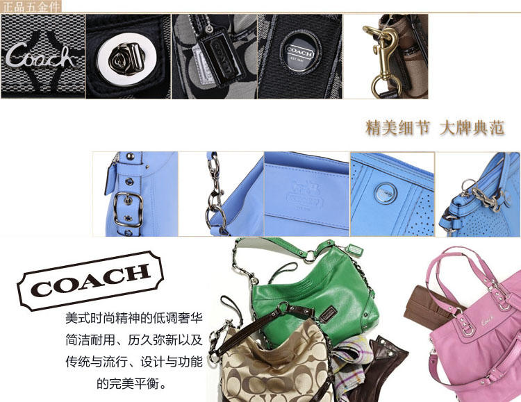 Coach Signature Mini 贝壳包#