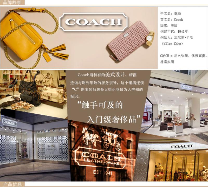 Coach SIG PVC LTH 长拉钱夹#