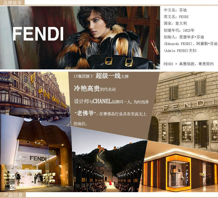 FENDI 芬迪 女款金属Logo标志压纹牛皮长款拉链钱夹钱包 桔色