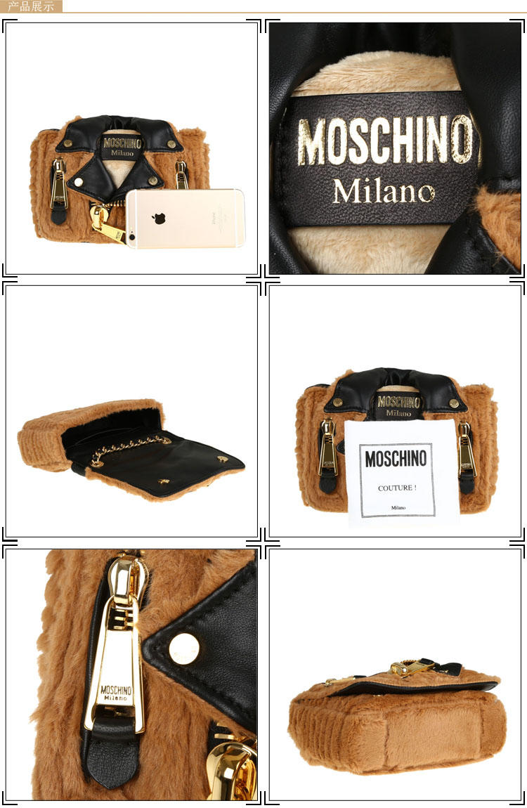 Moschino 衣服款链条斜挎包