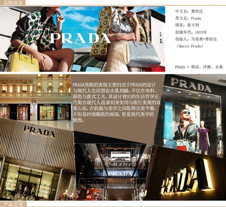 Prada 小牛皮方框针扣皮带