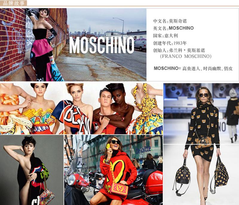 Moschino 衣服款链条斜挎包