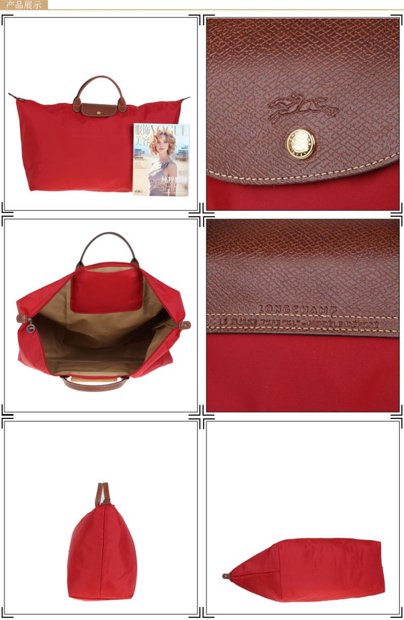 Longchamp 尼龙折叠旅行包1625#