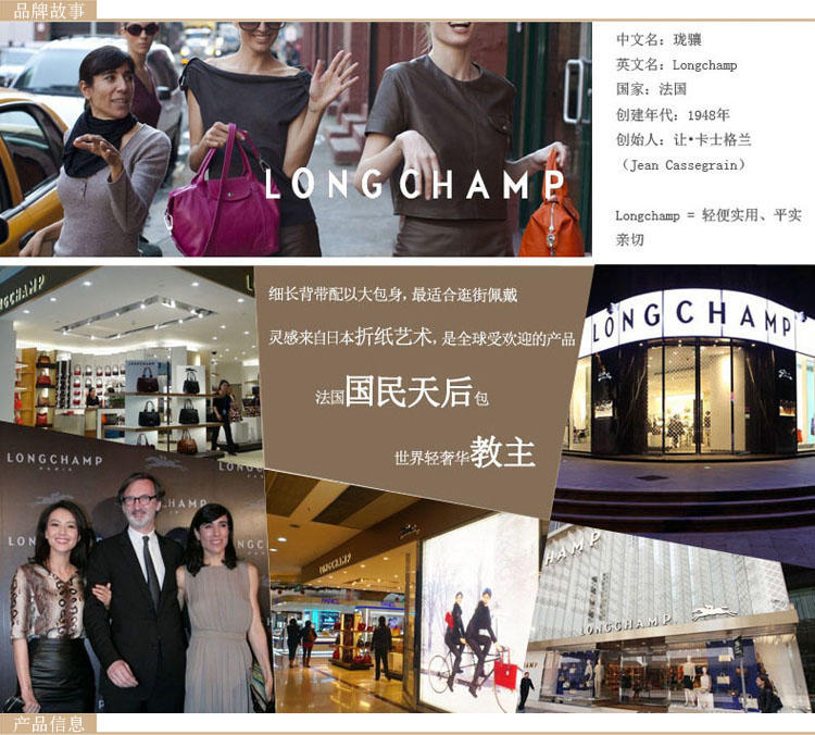 Longchamp 尼龙折叠包短柄1623#靛蓝