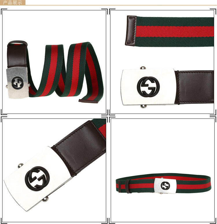 Gucci Logo板扣织物皮带 红绿条纹/咖啡