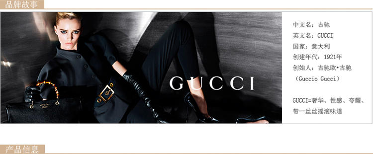 Gucci 真皮经典方扣腰带