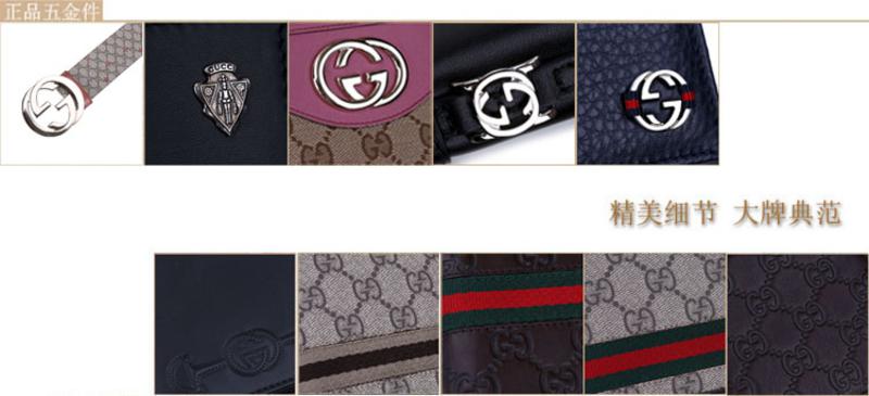 Gucci 互扣式双G带扣 真皮皮带