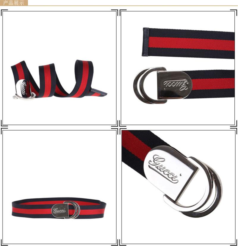 Gucci 双环扣织物休闲腰带