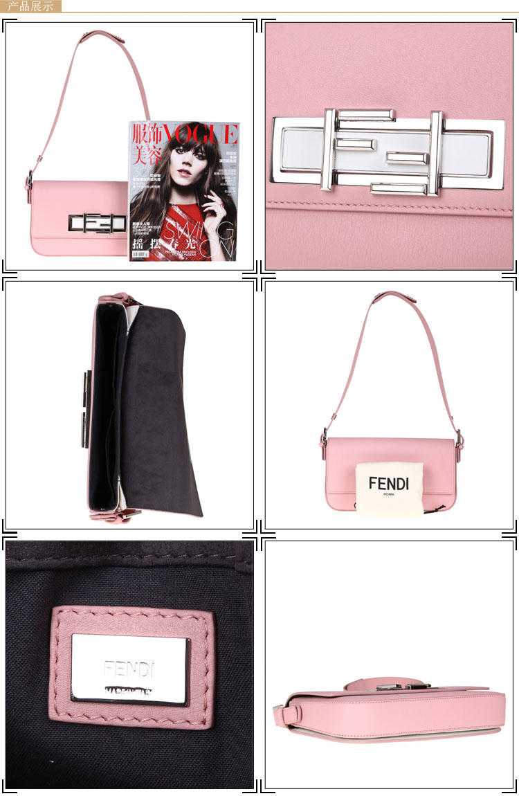 Fendi 手拎小包#