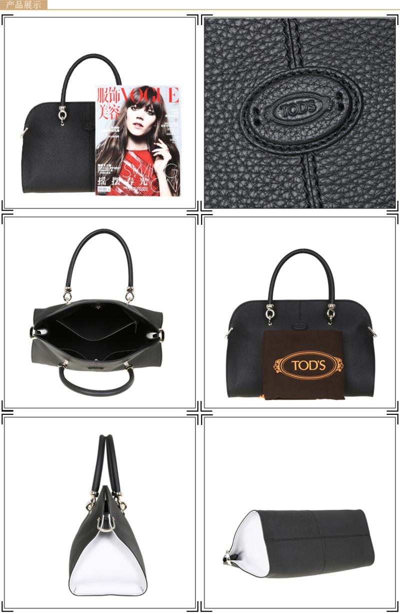 TODS STAFFA EW MEDIUM 手提包#黑色