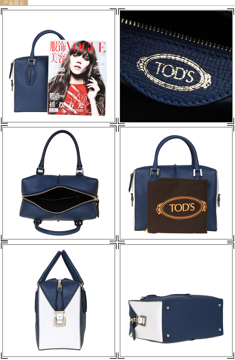 TODS D CUBE BAULETTO 手提包#深蓝