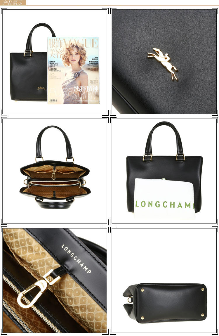 Longchamp 大牛皮镀金小马托特包 1099