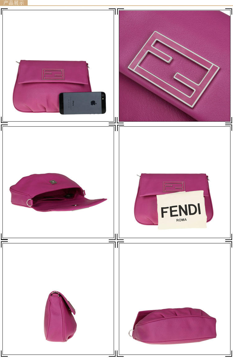 Fendi Fendista 全皮手拿斜挎包