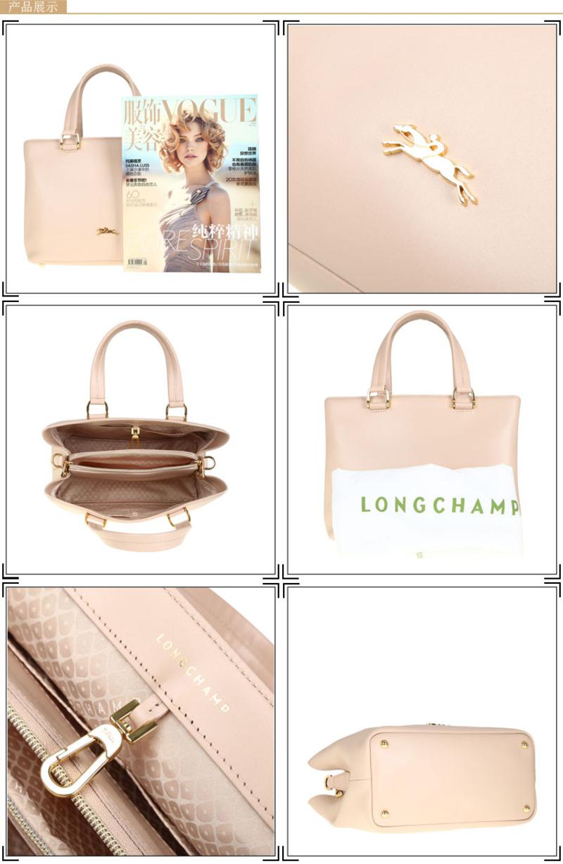 Longchamp 大牛皮镀金小马托特包 1099