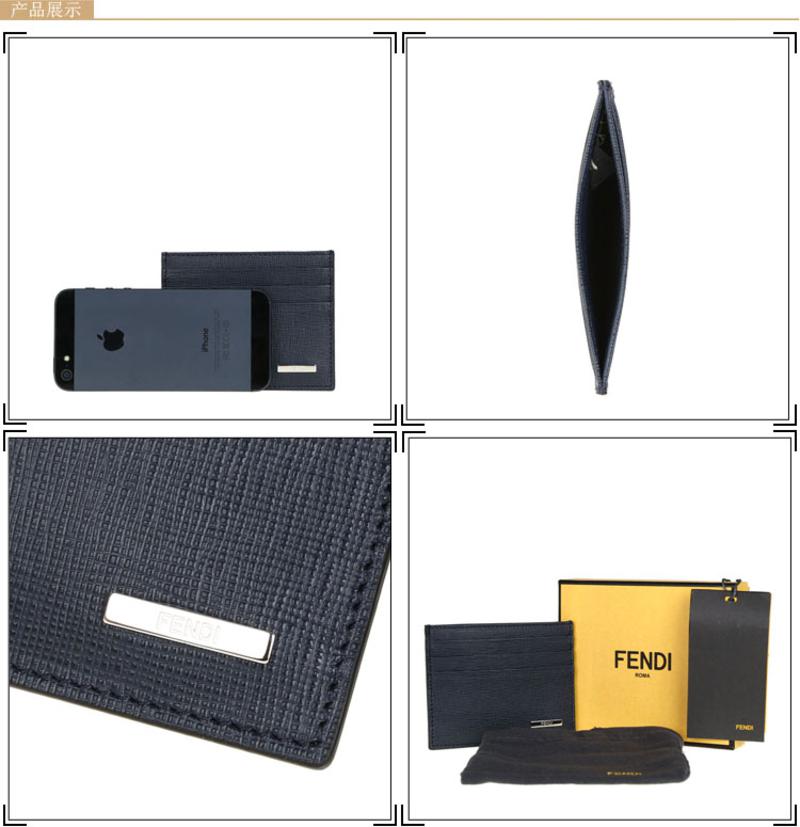 Fendi 压纹牛皮卡片夹