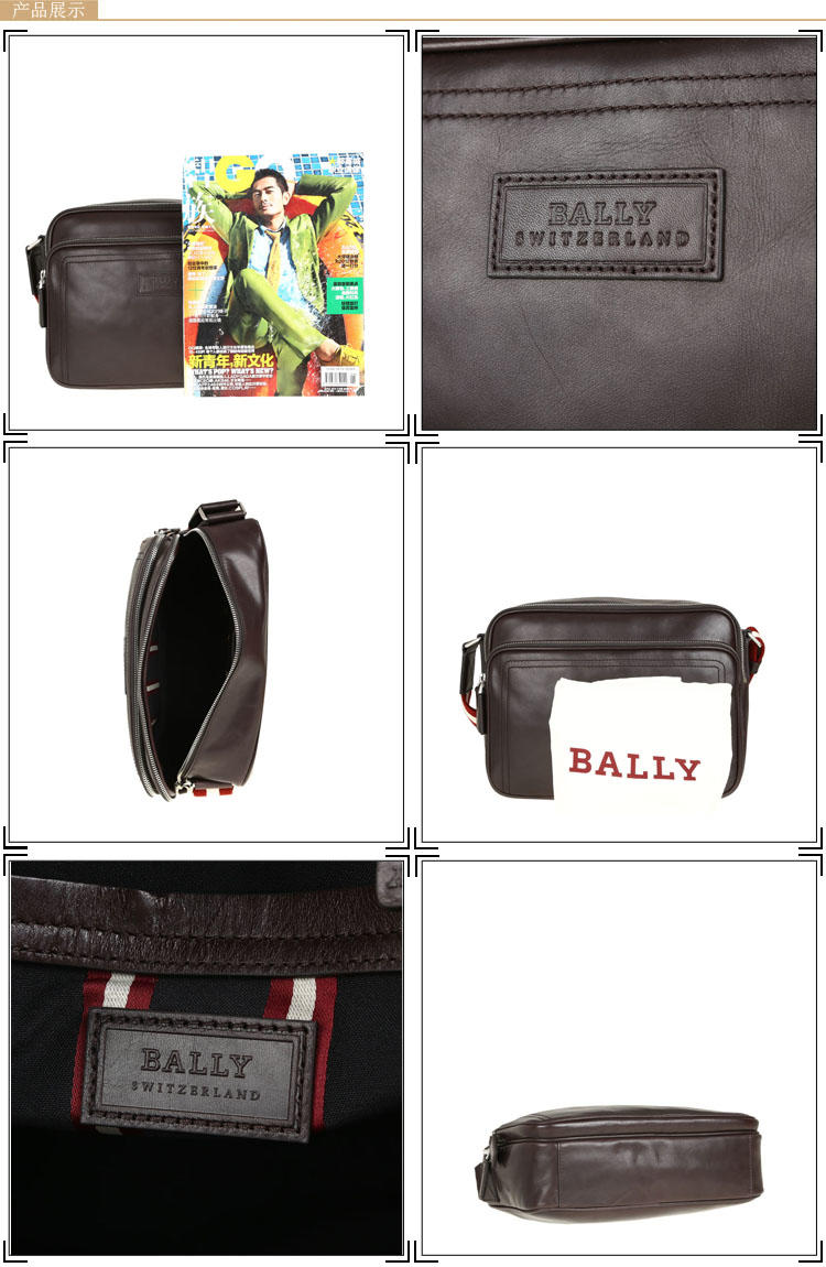 Bally TRAIPSE 邮差斜挎包