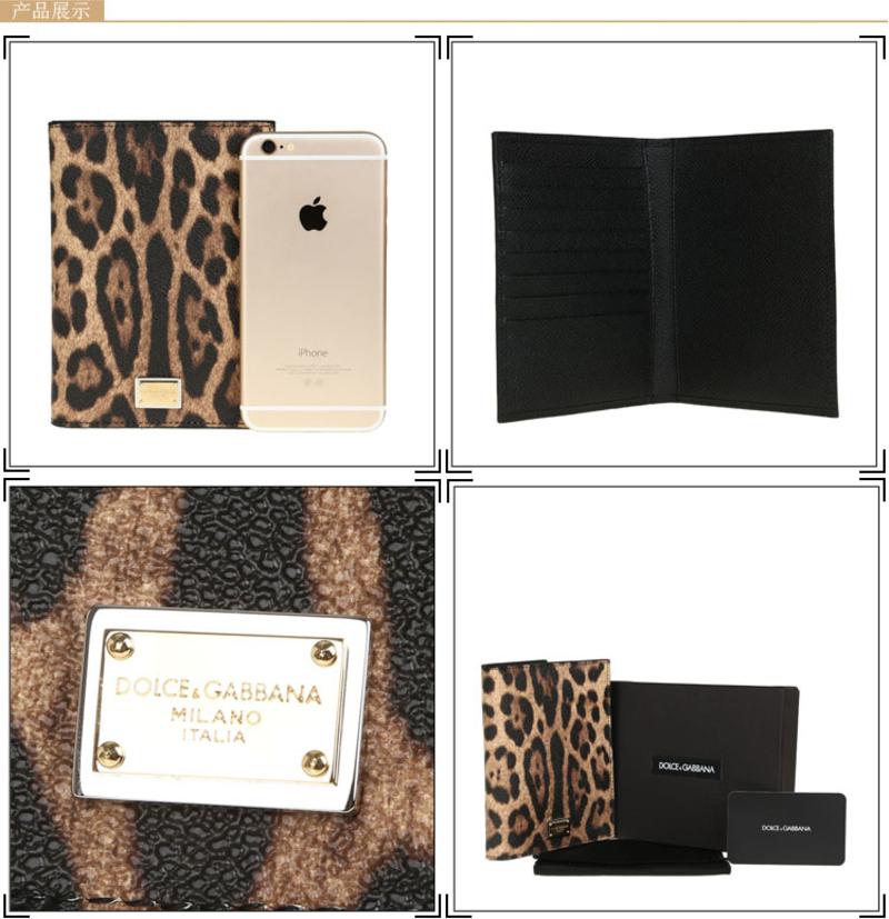 Dolce & Gabbana 经典豹纹护照夹