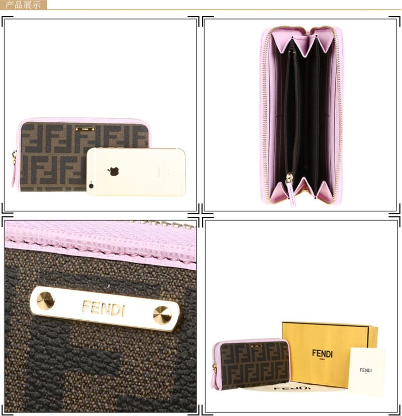 Fendi LOGO 撞色 长款拉链钱夹