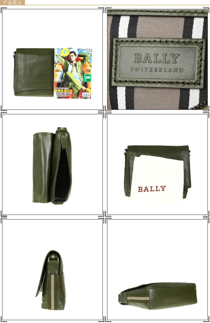 Bally TEPOLT 邮差斜挎包