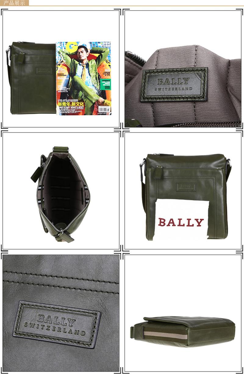 Bally TUSTON-SM 邮差斜挎包