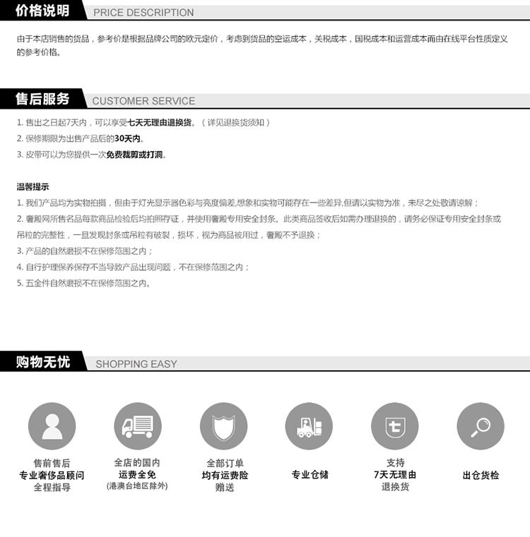 普拉达 Prada 压纹牛皮公文包