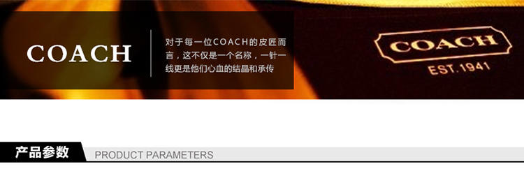 COACH 金属织纹全皮手机钱夹 双拉链 马车标