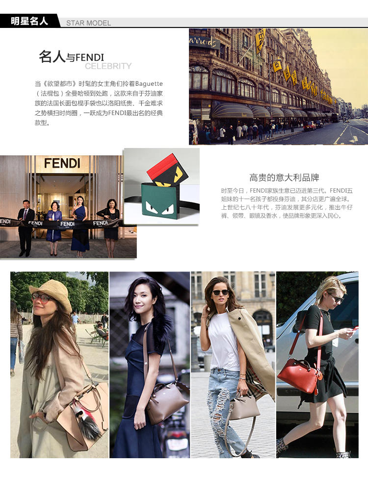 Fendi BY THE WAY 手拎包