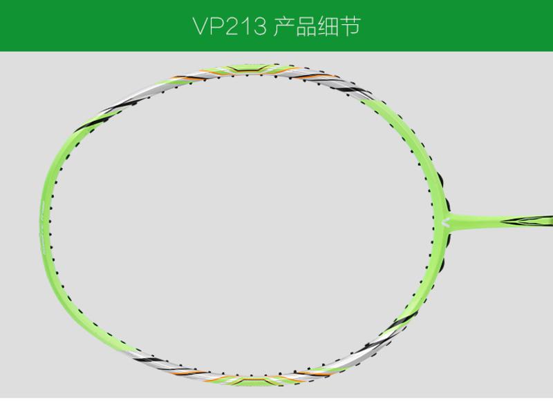 ADIBO 艾迪宝 高钢性进口碳纤维羽毛球拍 VP羽拍 单支（已穿线）