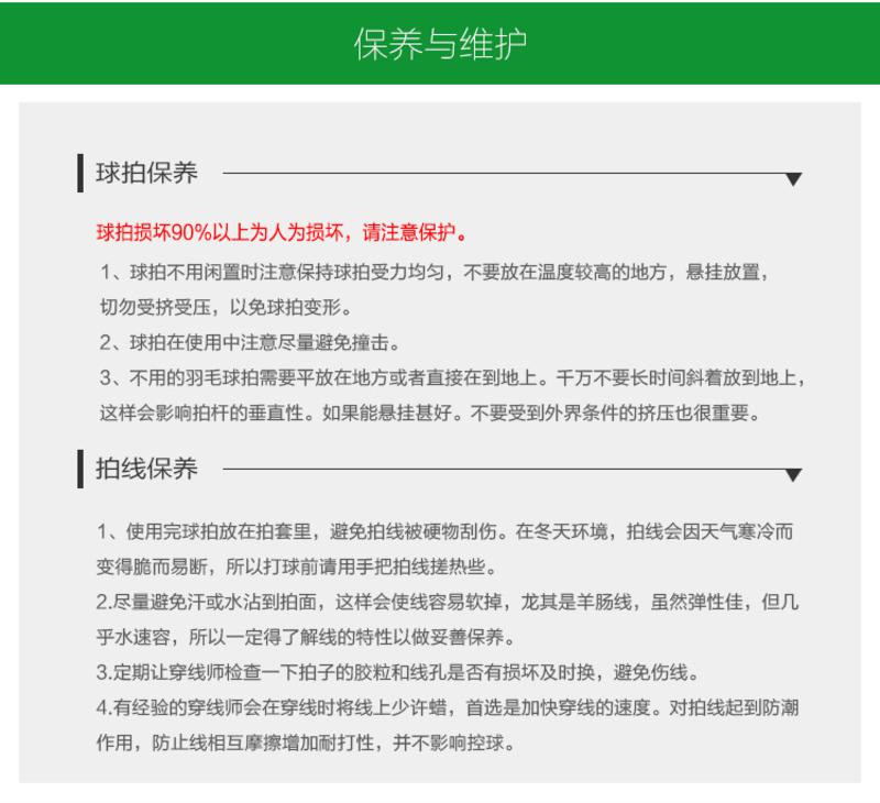 ADIBO 艾迪宝 高钢性进口碳纤维羽毛球拍 VP羽拍 单支（已穿线）